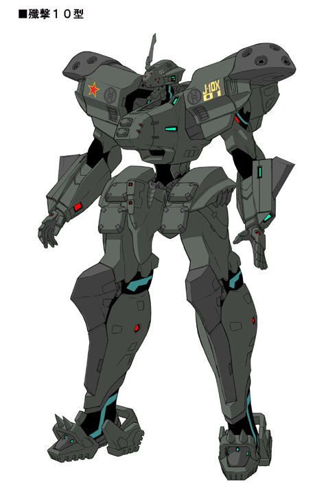  p>战术机,是游戏《 a target="_blank" href="/item/muv-luv/855092"