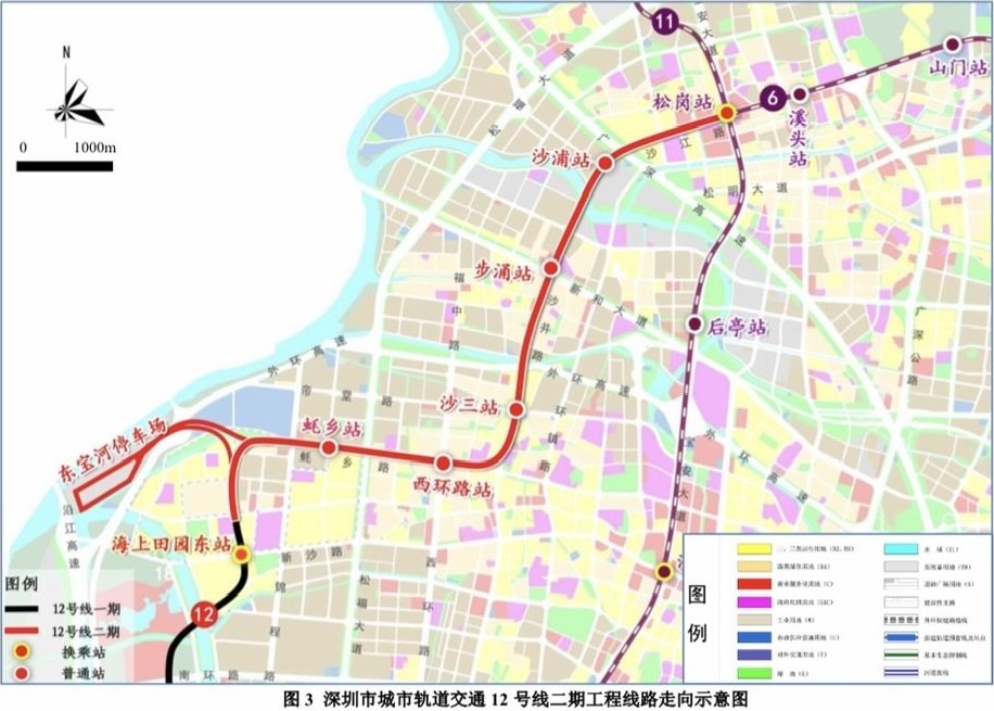 深圳地铁线12号