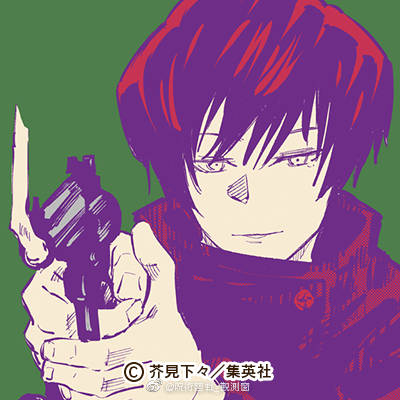 是日本漫画家 a target="_blank" href="/item/芥见下下/57098947"