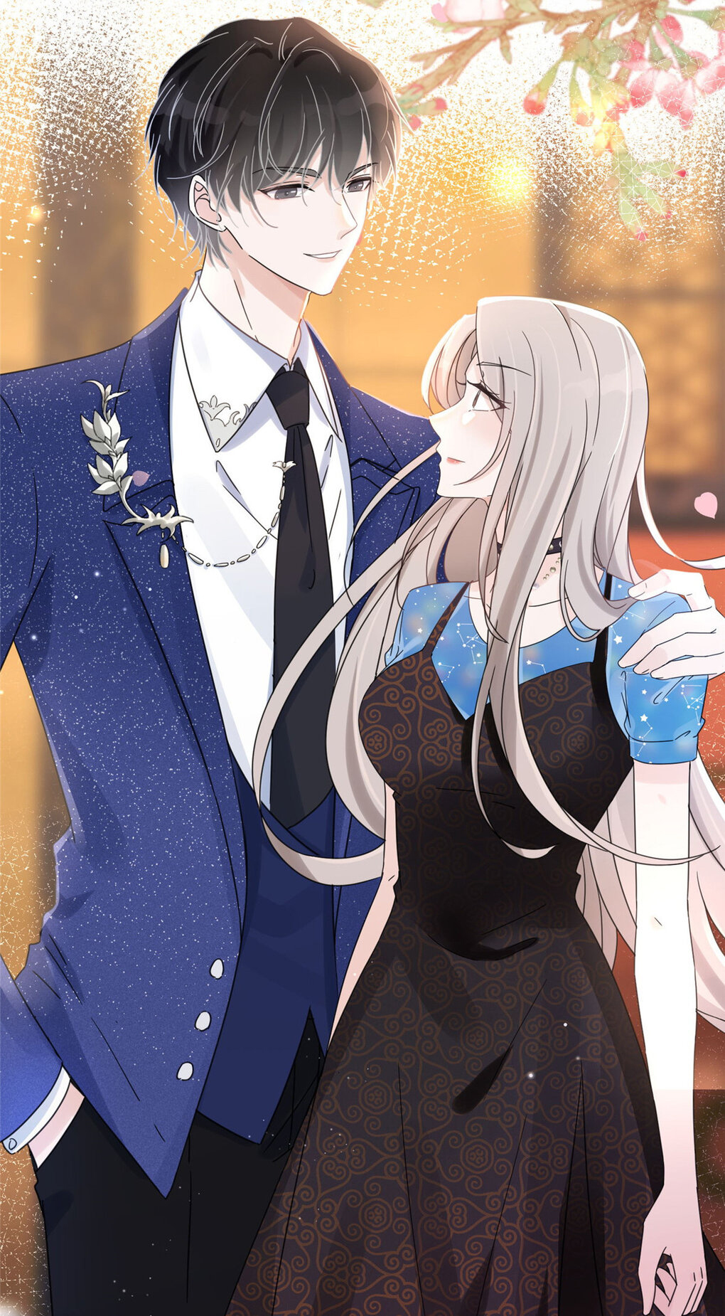 余生有你,甜又暖