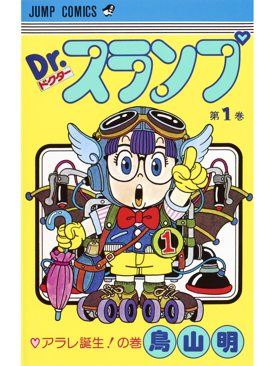  p>《阿拉蕾》是 a target="_blank" href="/item/鸟山明/194619"