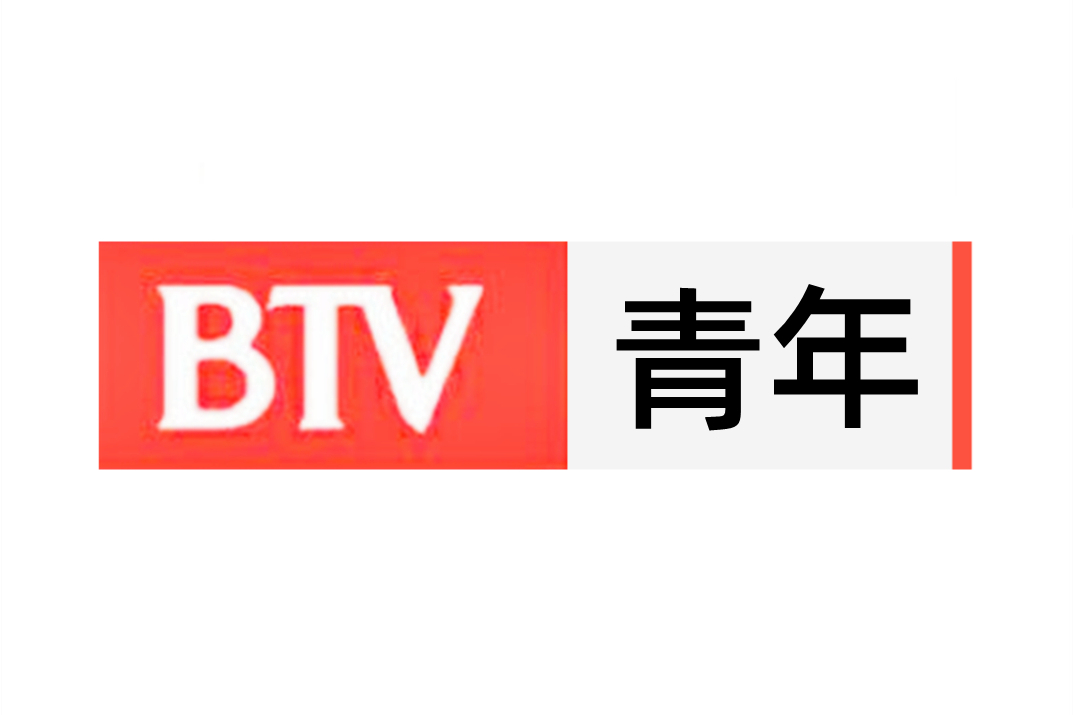 北京电视台青年频道