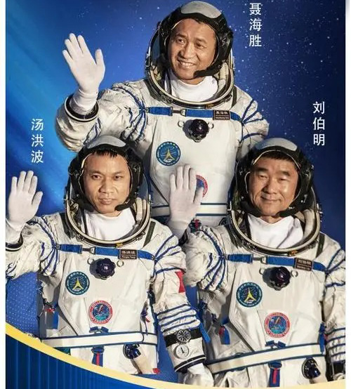 播报神州十二号相关内容的(播报神州十二号相关内容的文章)