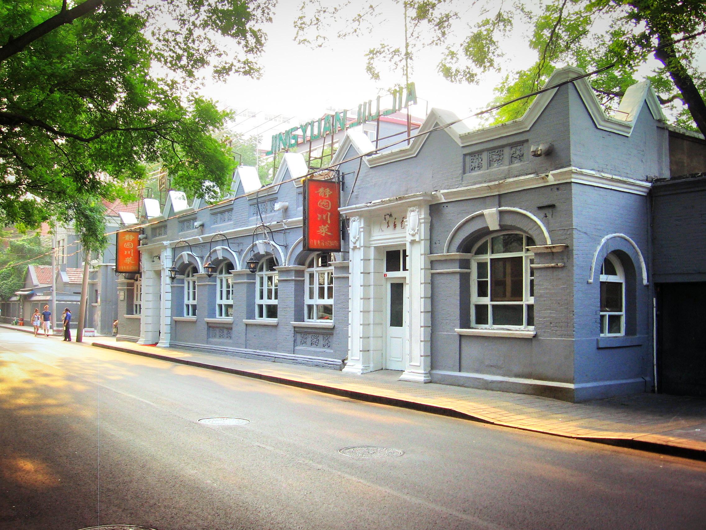 法国邮政局旧址