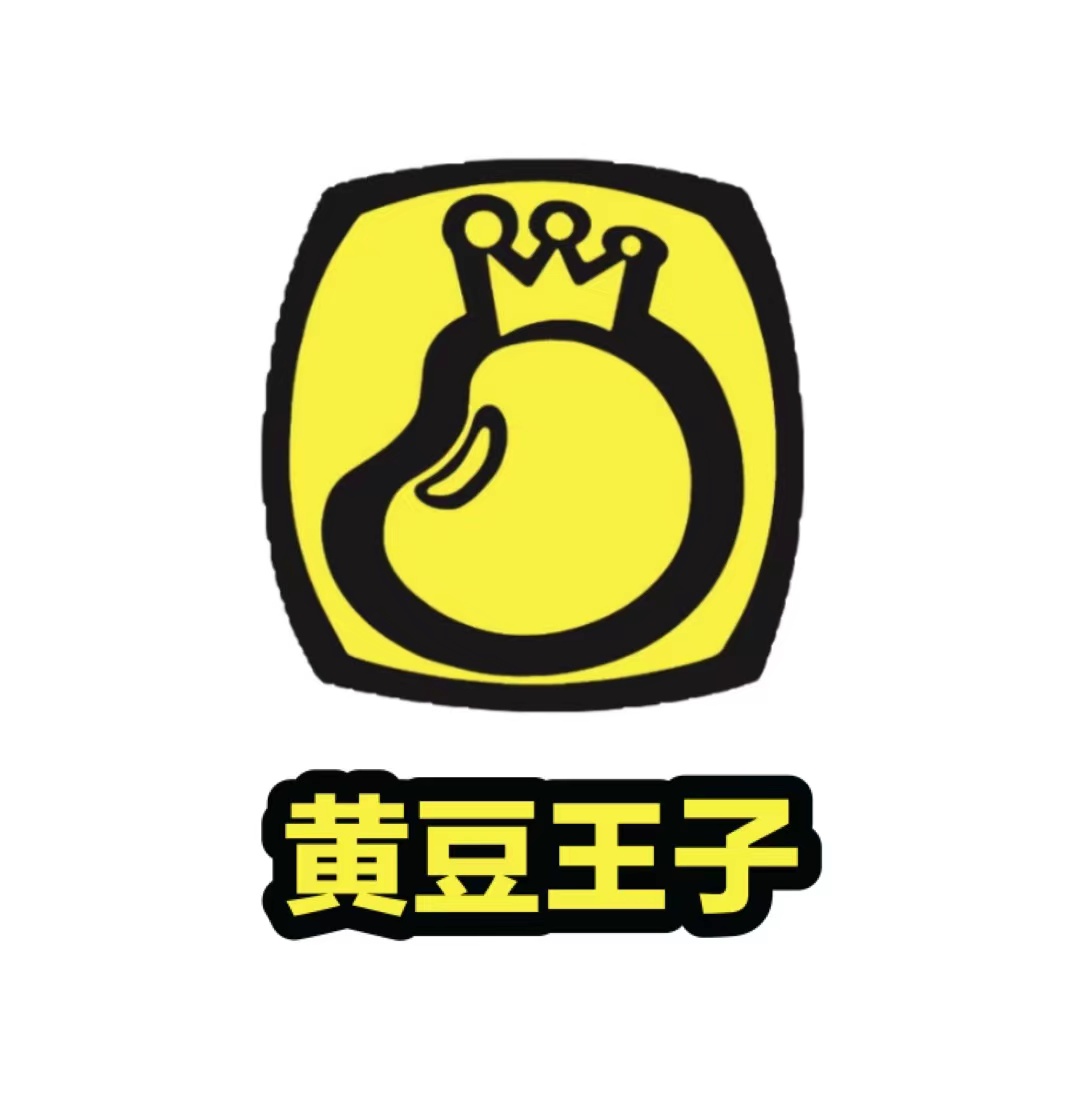 黄豆王子