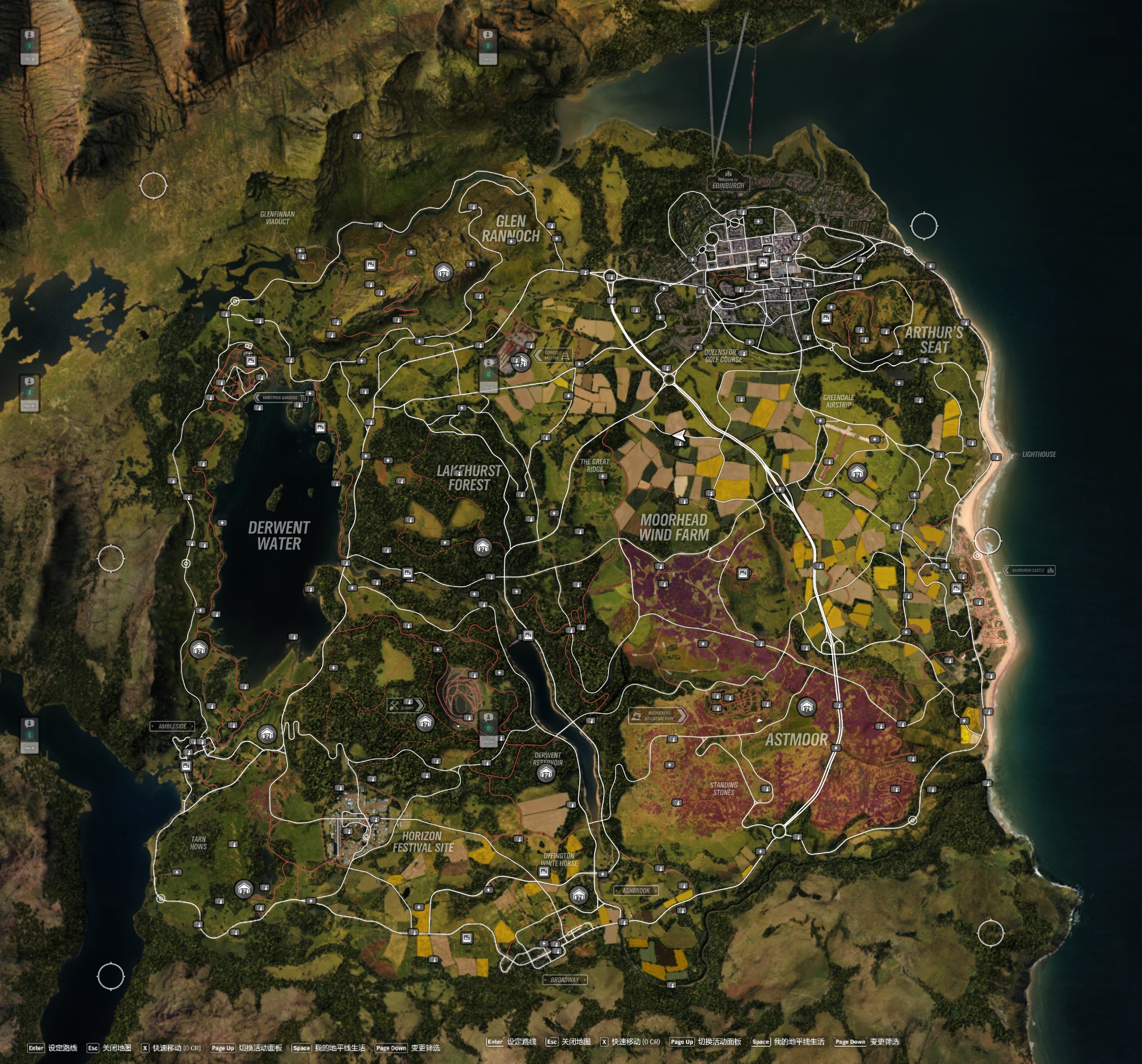 极限竞速:地平线4