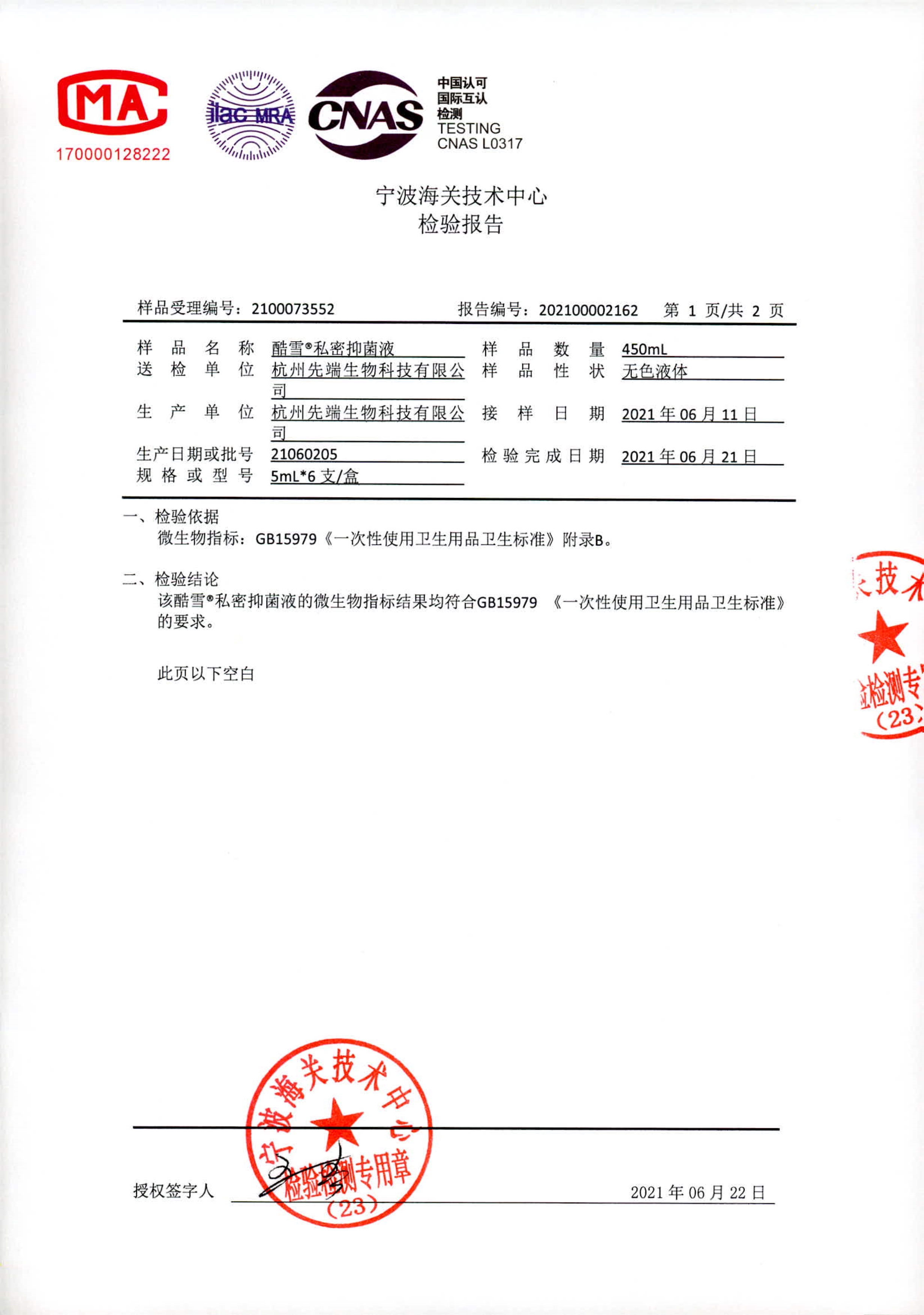 nfo文件，nfo文件怎么导入视频