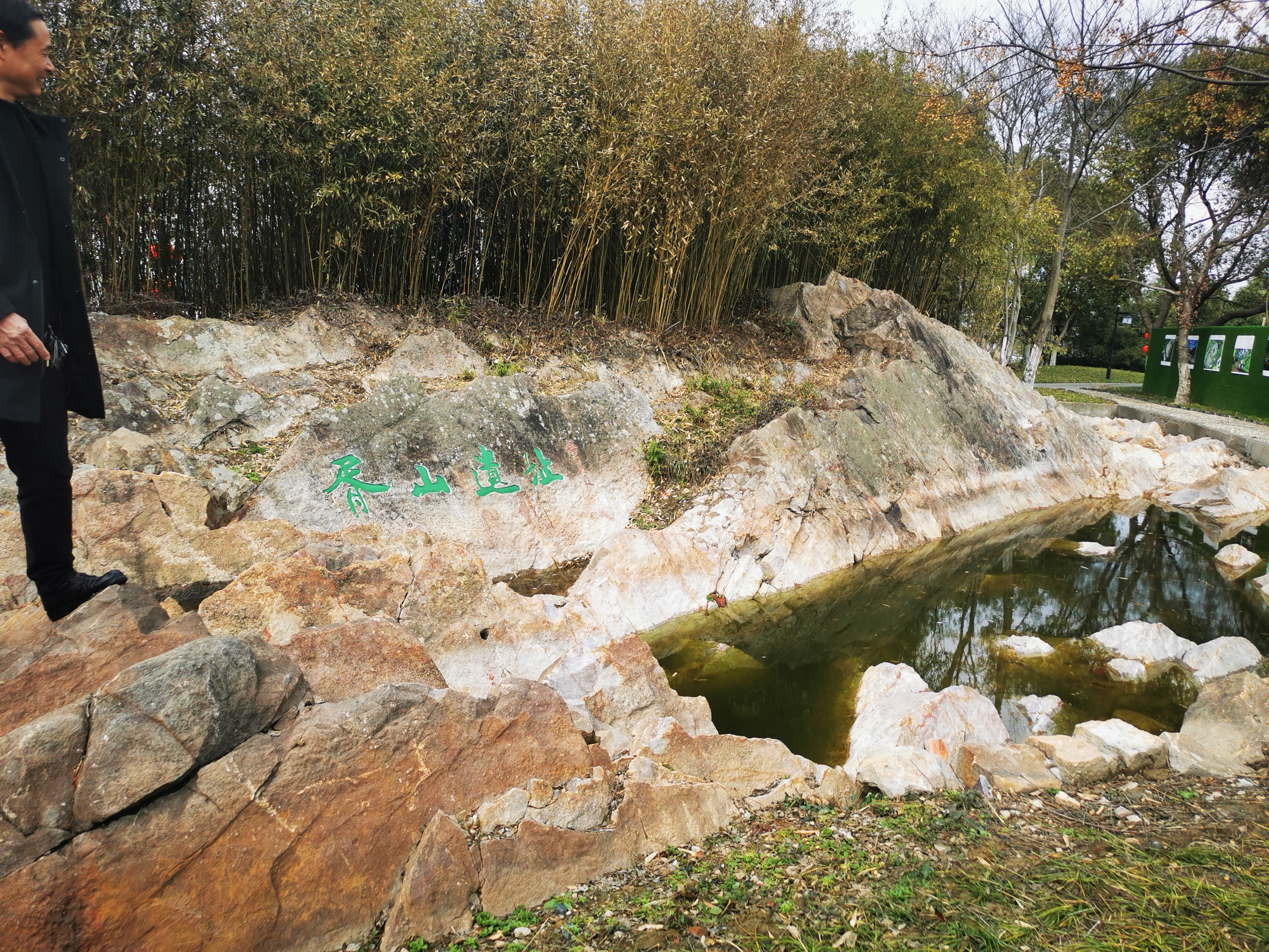 胥山一名张山,乡人称"史山",原是嘉兴城郊