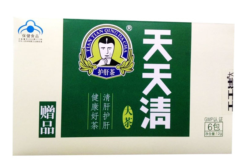 天天清护肝茶
