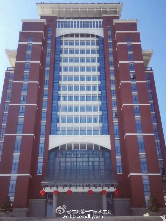 福建省龙海第一中学