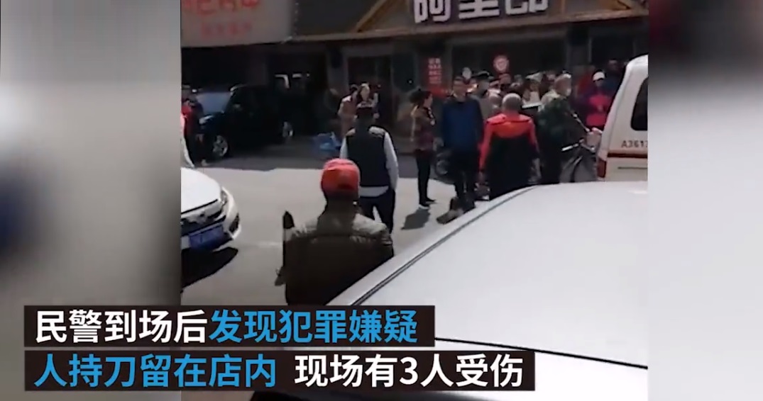 2021年4月14日沈阳持刀伤人案