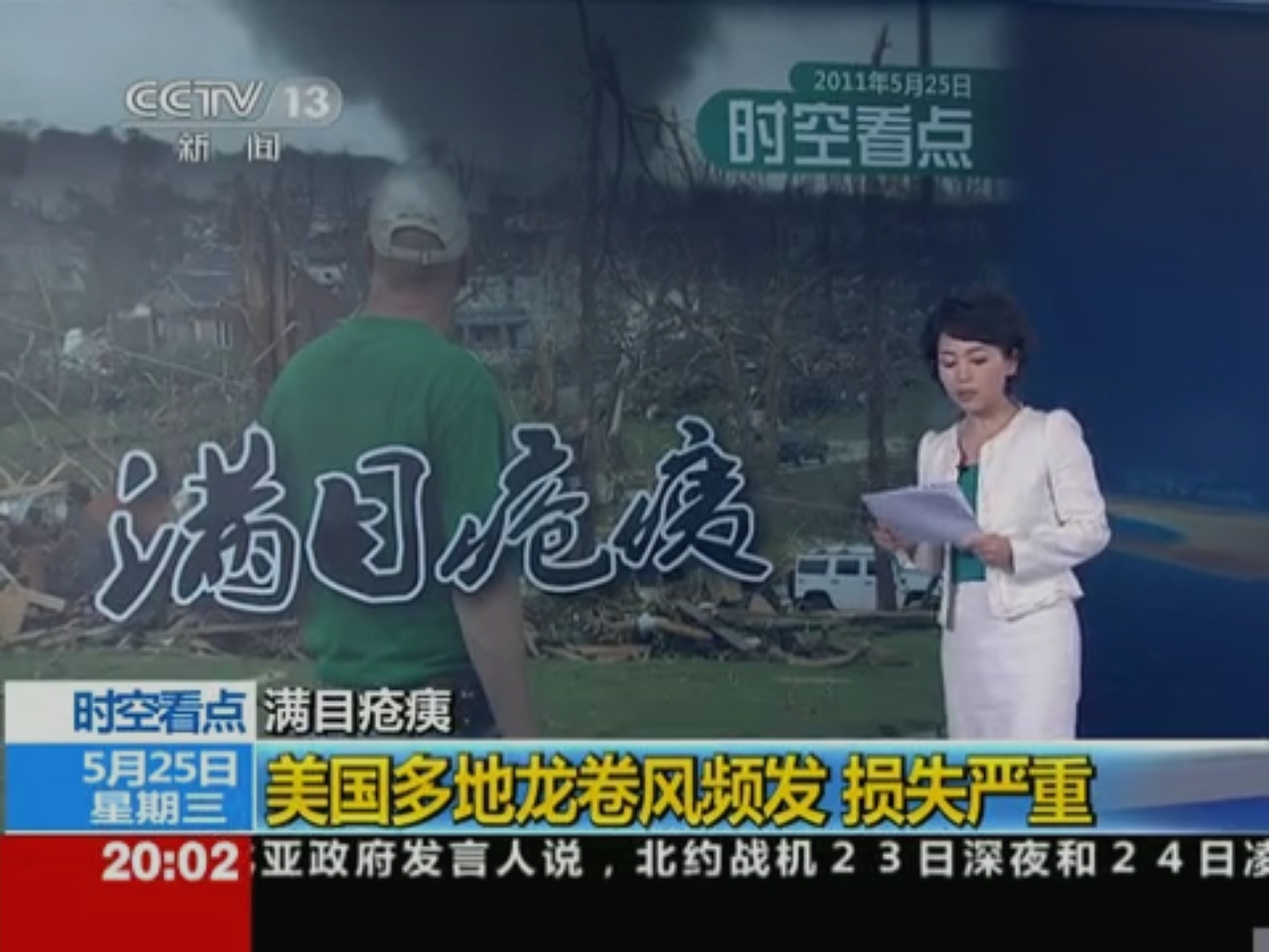  p>《东方时空》是中央电视台的一档新闻资讯节目,开播于1993年5月1日