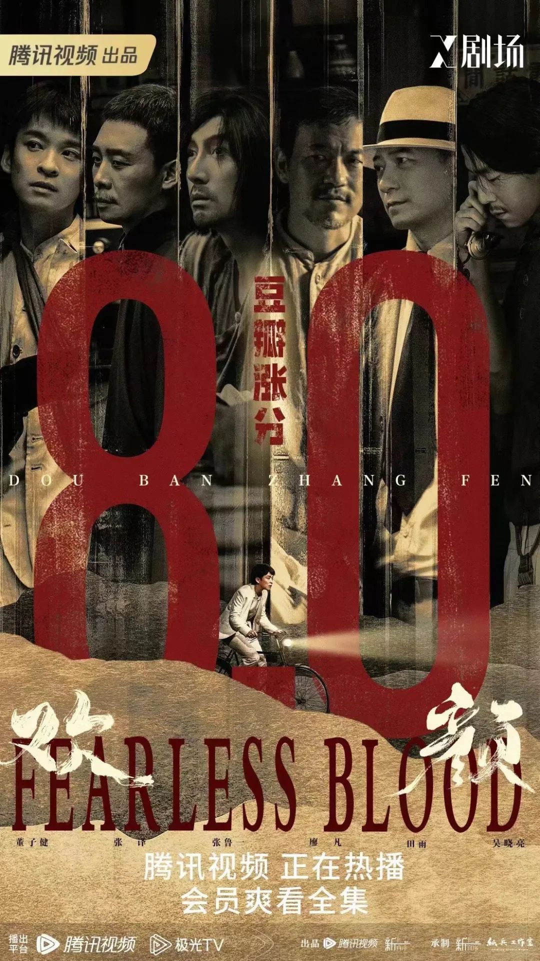 《欢颜》徐兵：每部戏都让观众预料得到，那还有啥意思？_百科TA说