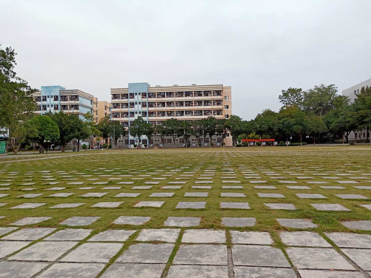平果高级中学