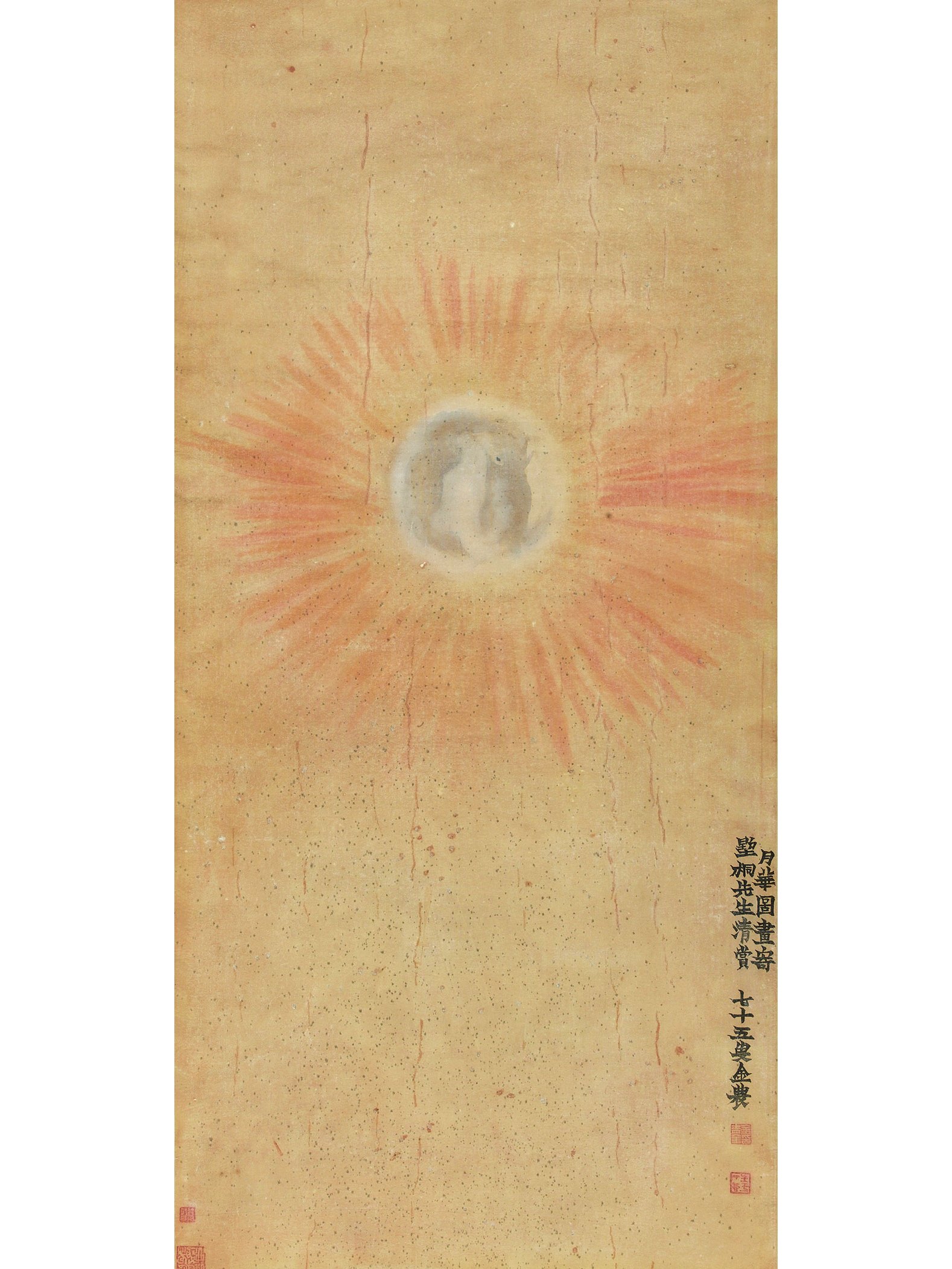 《月华图》是清代金农创作的纸本画,此图是