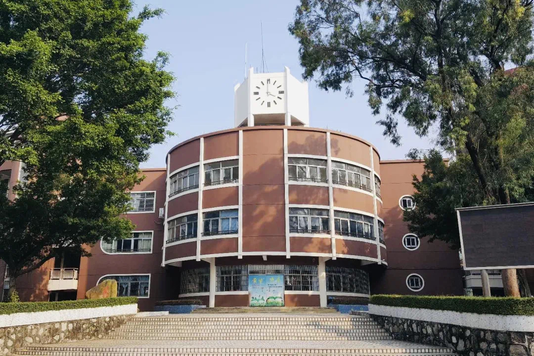 颜乐天纪念中学