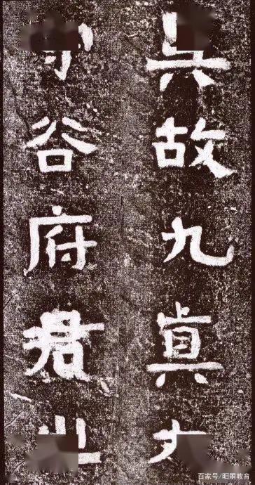 金石学｜《吴故九真太守谷府君之碑》_百科TA说