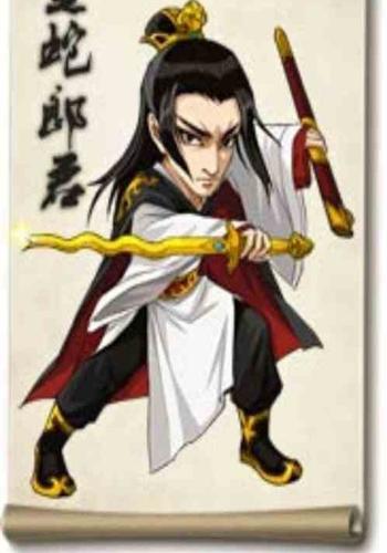 武侠:我是金蛇郎君