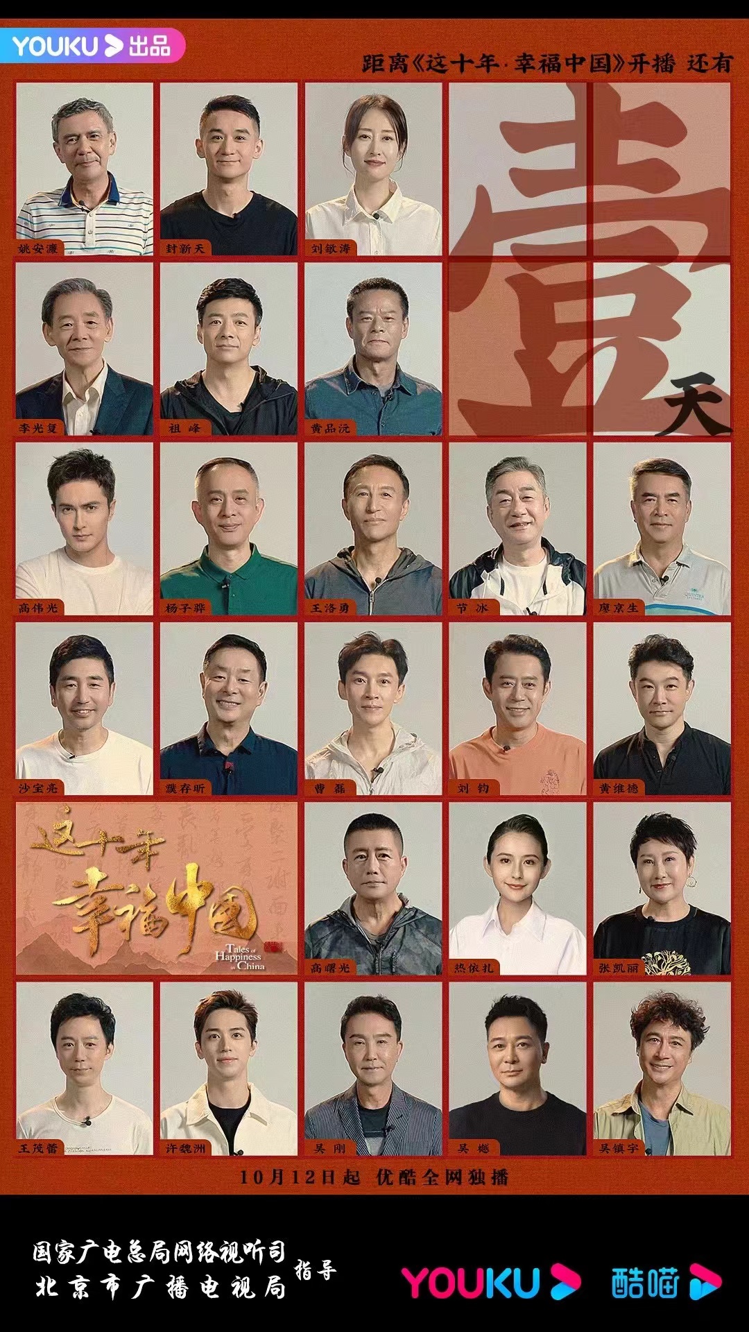 data-lemmaid="24631334">南京传媒学院