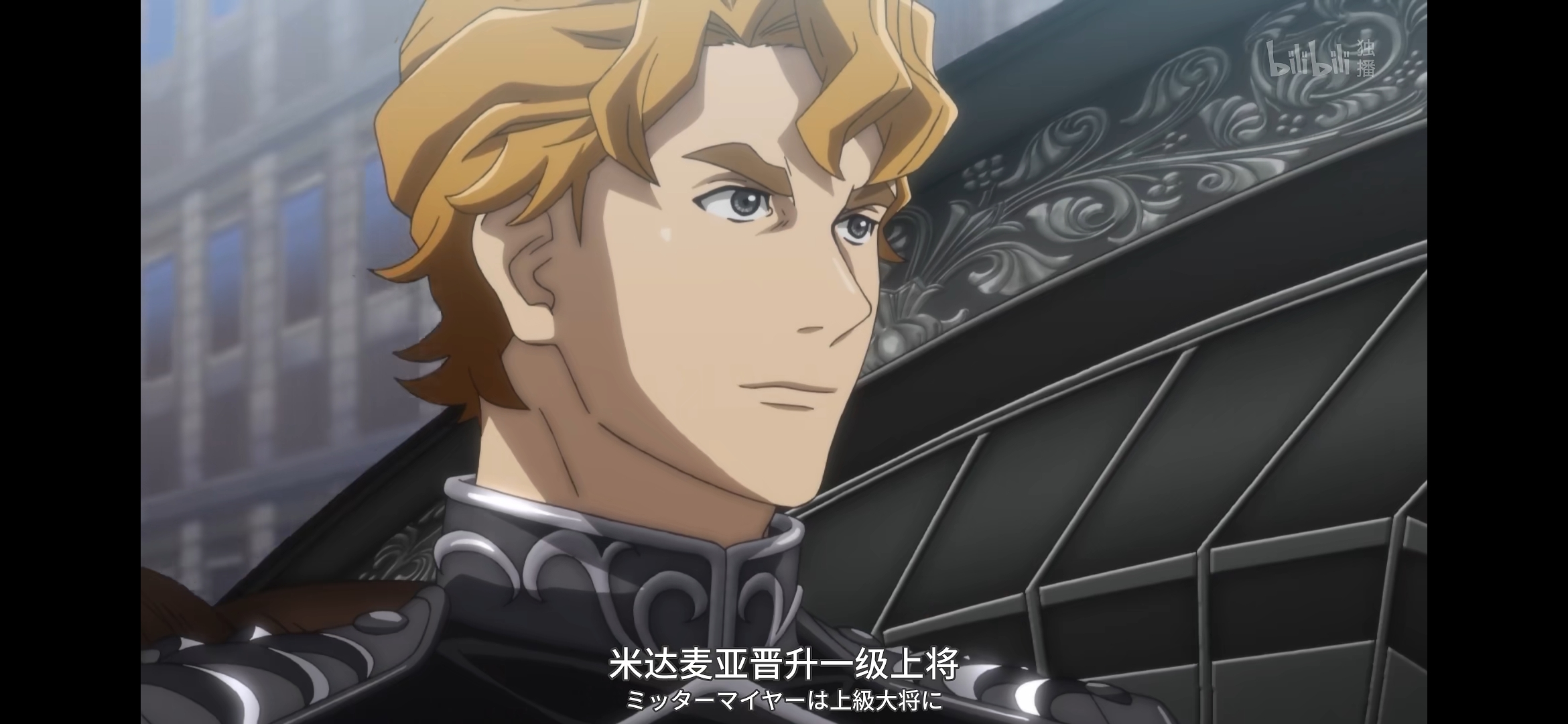 沃尔夫冈·米达麦亚