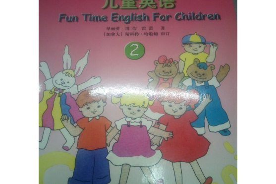 儿童英语2//欢乐时光