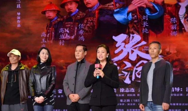 《张之洞》六天下映五人退票！票房仅两千多元太惨不忍睹_百科TA说