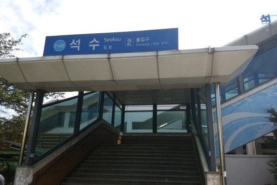  /sup>)是一个位于京畿道 a target="_blank" href="/item/安养市