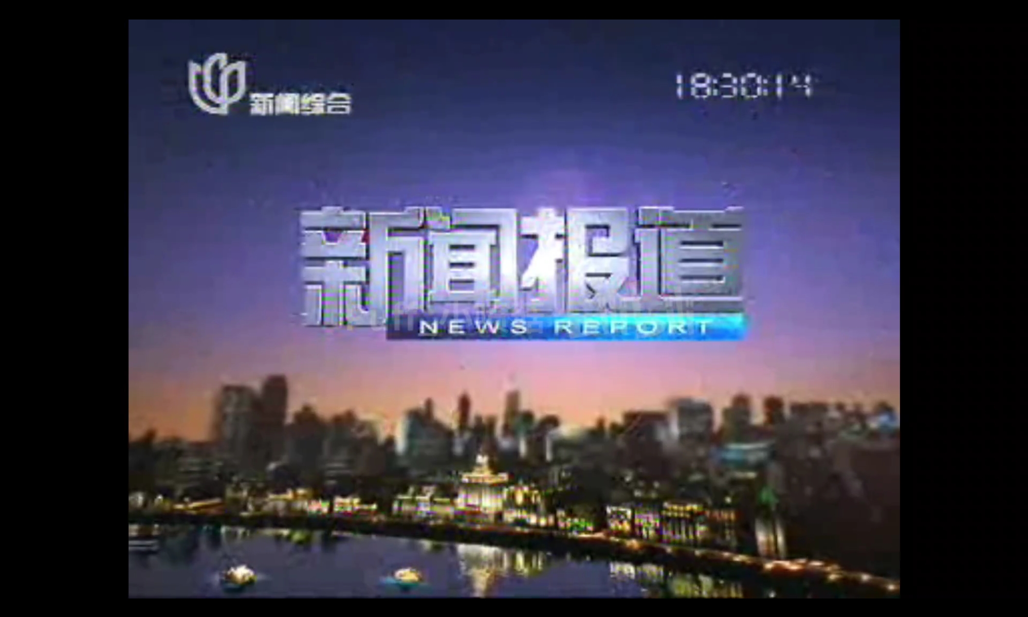上海有哪些新闻节目(上海有什么新闻电视台)