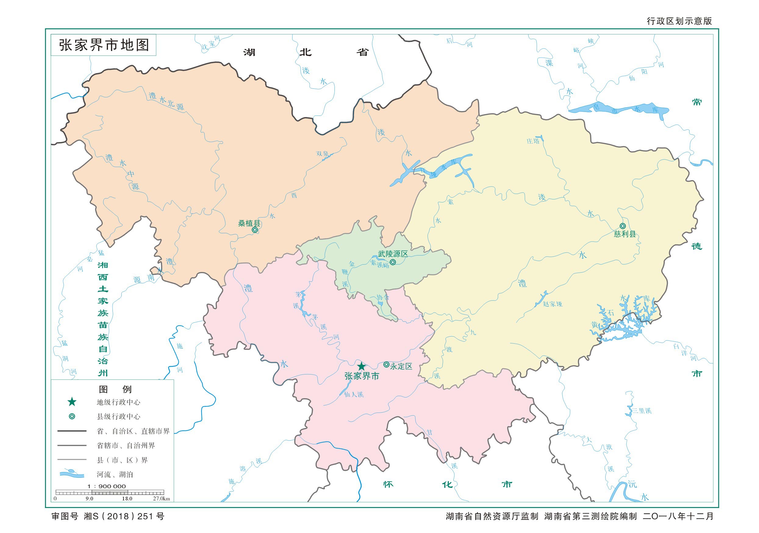 长沙张家界