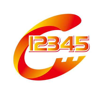 12345政务服务便民热线