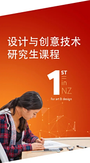 艺术与设计