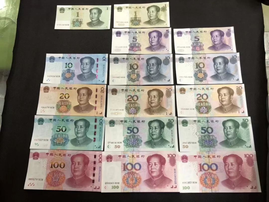 第五套人民币你真的了解吗？_百科TA说