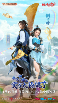 开播倒计时1