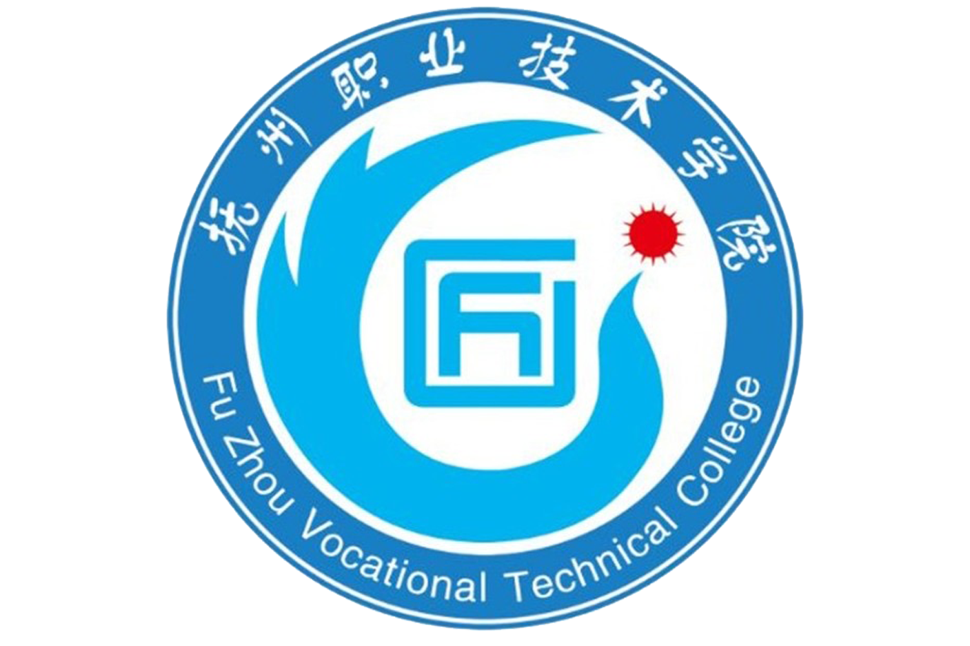  p>抚州职业技术学院是经江西省人民政府批准,国家教育部备案的公办