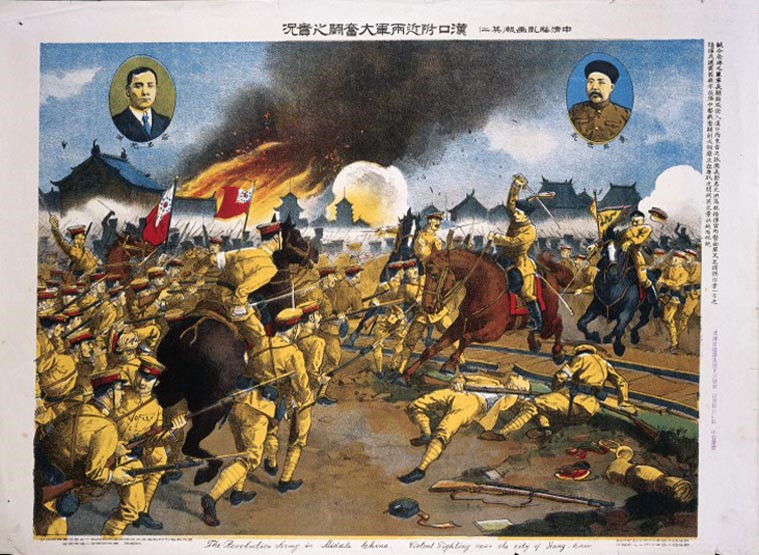 id="1523933">宣统 /a>三年),即公元1911年至1912年初,旨在推翻 a