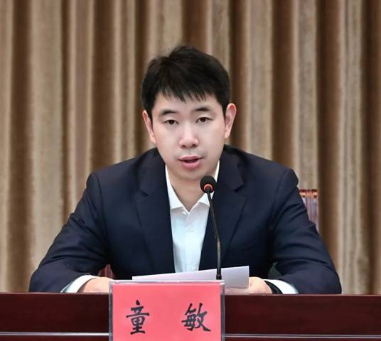 童敏（共青团江苏省镇江市丹阳市委书记）_百度百科