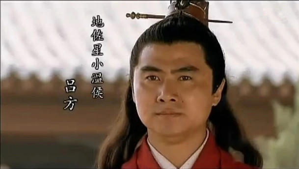 水浒传 2011版电视剧