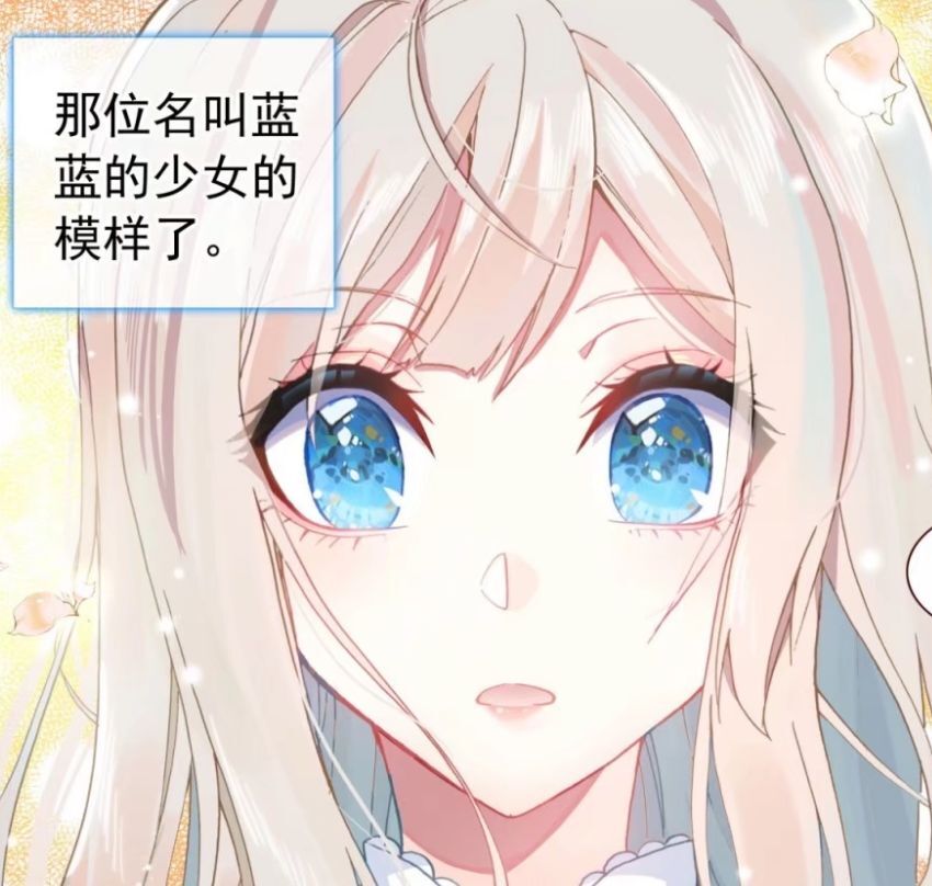 空速星痕