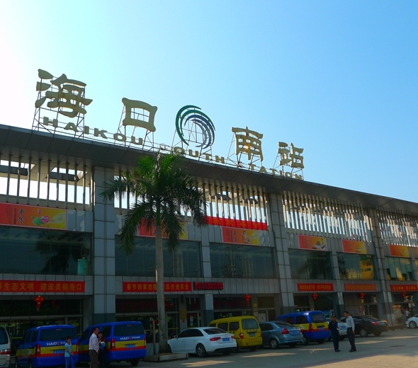 统称,由 a target="_blank" href="/item/海口汽车客运总站/8352245"