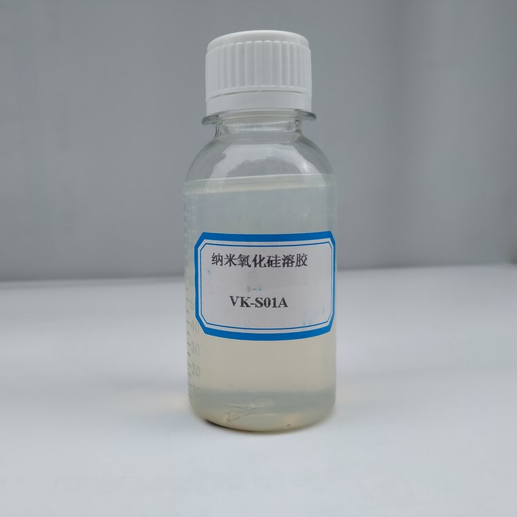 纳米二氧化硅透明液体