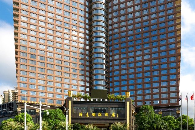 清远国际酒店
