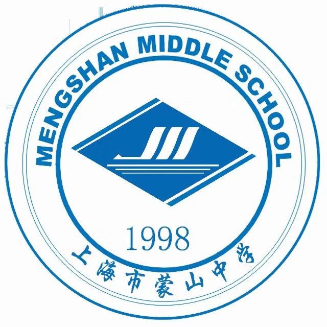  p>上海市蒙山中学创建于1998年,是金山区一所公办初中,校址位于金山