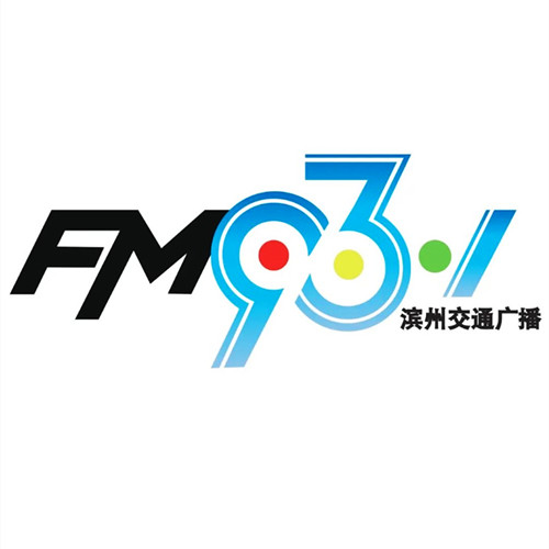 滨州市广播电视台