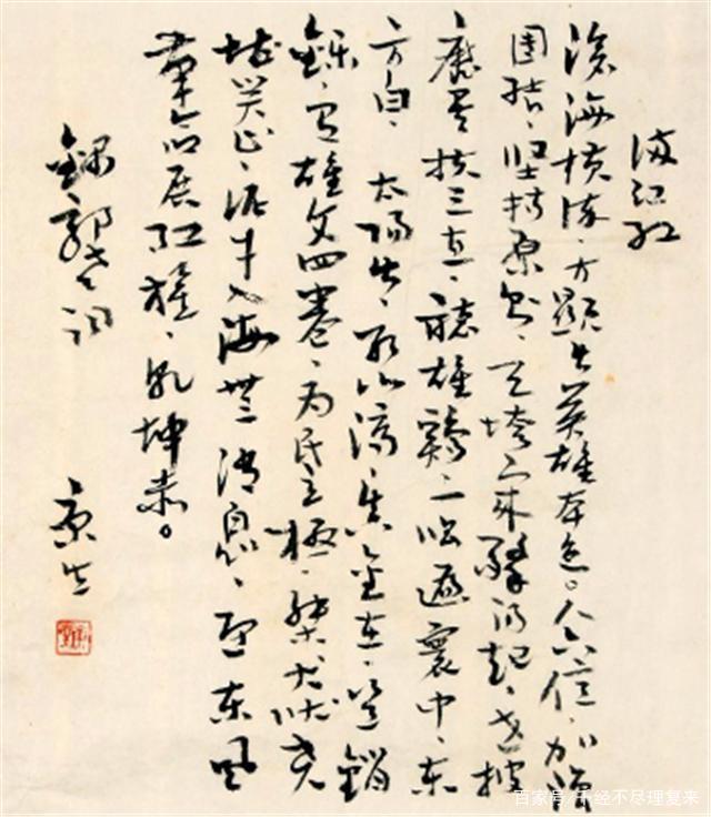 康生书法究竟如何？狂傲到自成一家，寥寥数笔却意境很高_百科TA说