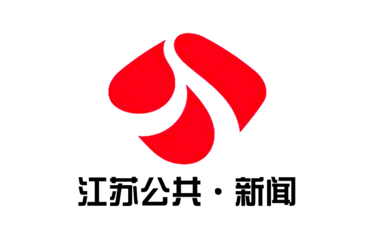  p>江苏电视台公共·新闻频道是江苏省广播电视总台(集团)旗下的一个