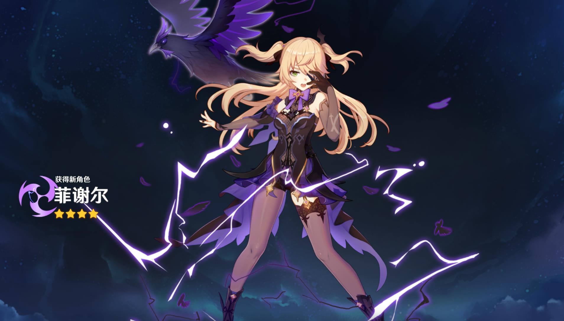  p data-id="gncnvv9to4">菲谢尔,游戏《 a t