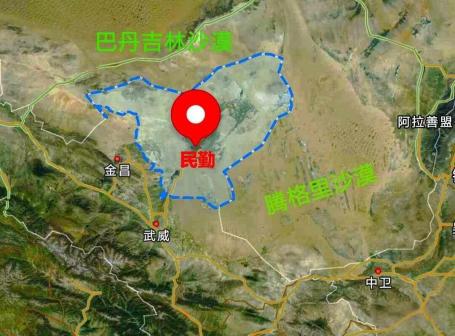 民勤县_百度百科