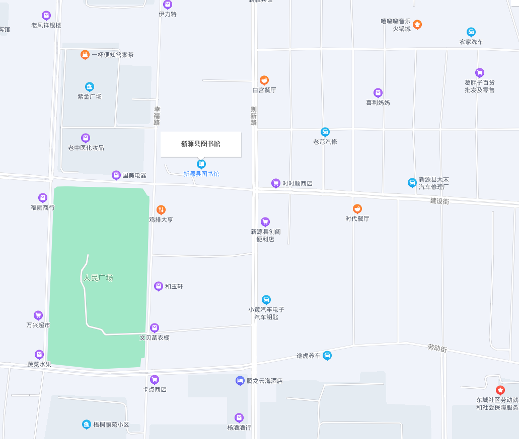  p data-id="t1xhvrfrzppe">新源县图书馆是新源县境内的公共图书馆
