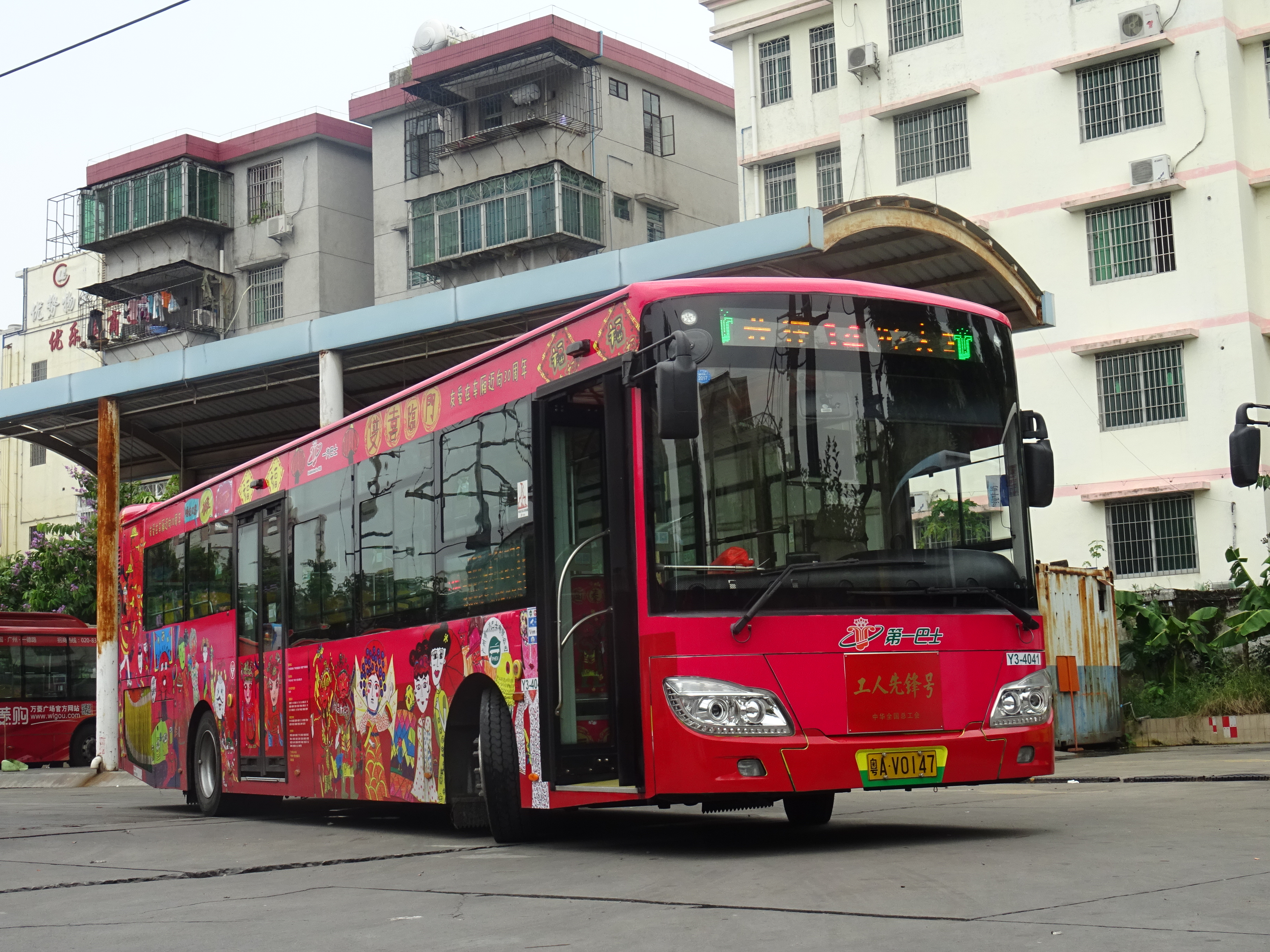 广州公交14路
