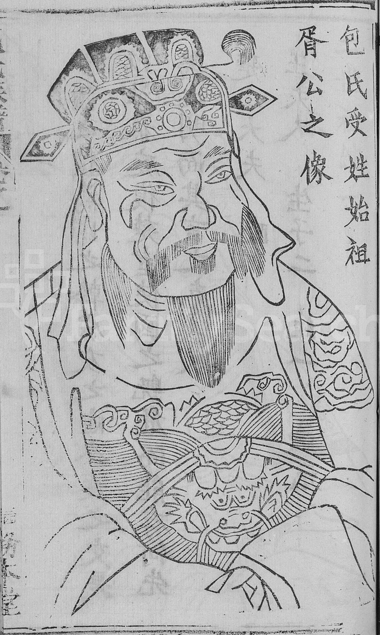  p>申包胥(生卒年不详)申氏,姓不详,名包 a href="#">胥 /a>,因封于